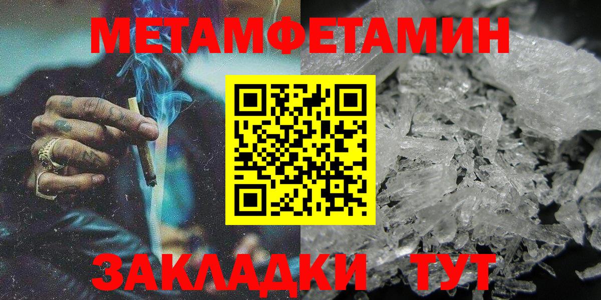 Amphetamine 97% Серов