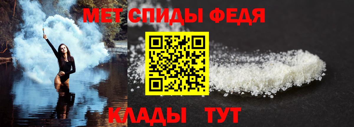 АМФ Розовый  Amphetamine  Серов  Вход с VPN 