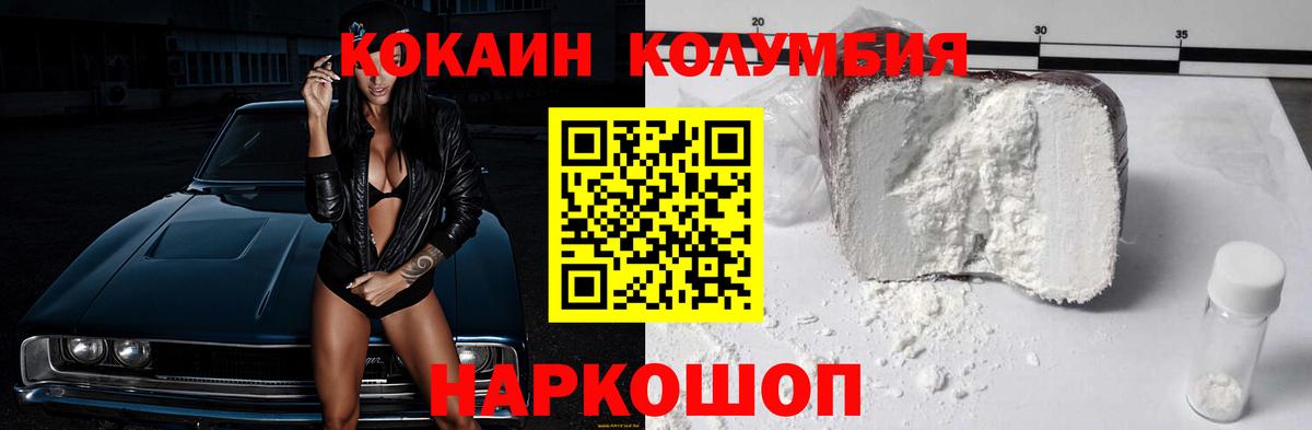 Cocaine 97% Серов