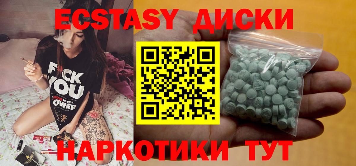 Серов  Экстази таблы  Вход с VPN  Ecstasy  Экстази бентли 