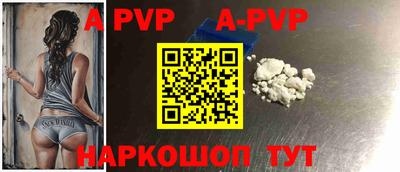 дурь Будённовск