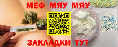марихуана Бугуруслан