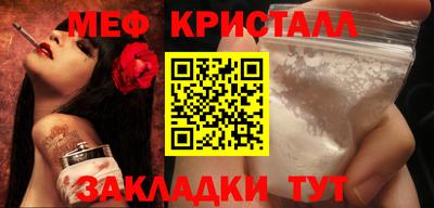марихуана Бугуруслан
