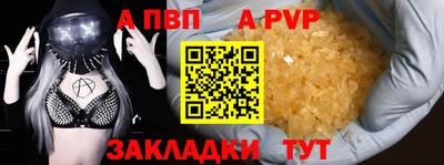 кокаин перу Бузулук