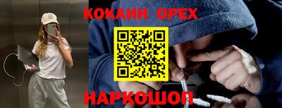 кокаин перу Бузулук