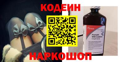 кокаин перу Бузулук