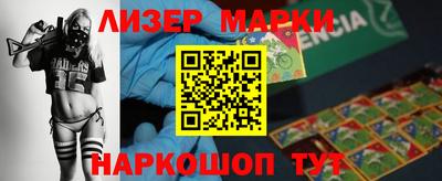дурь Будённовск