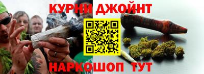 дурь Будённовск