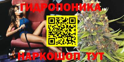 марихуана Бугуруслан