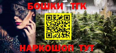 марихуана Бугуруслан
