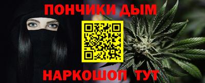 дурь Будённовск