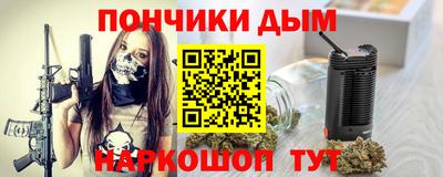 дурь Будённовск