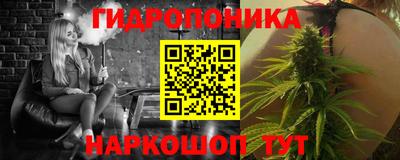 марихуана Бугуруслан