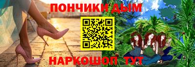 марихуана Бугуруслан