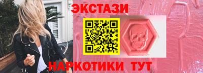кокаин перу Бузулук