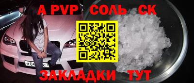 кокаин перу Бузулук
