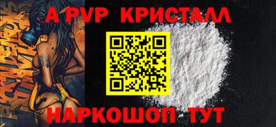 кокаин перу Бузулук