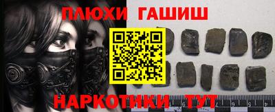 кокаин перу Бузулук