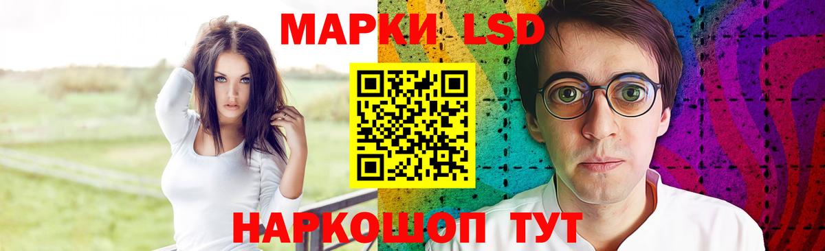 ЛСД экстази кислота  Вход с VPN  Лсд 25 экстази ecstasy  Серов 