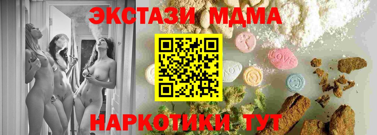 МДМА VHQ Серов