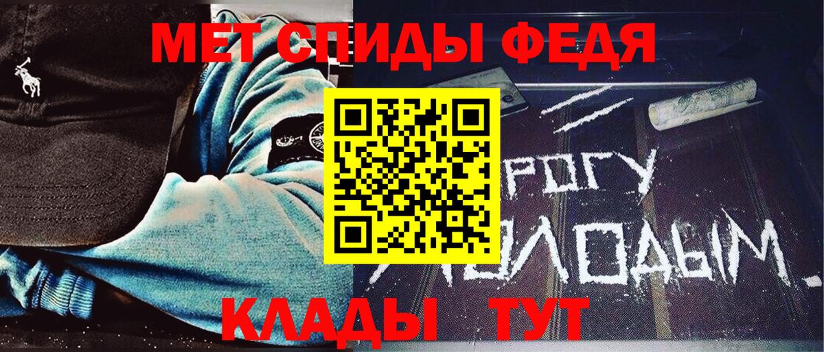 Серов  Метамфетамин винт  Вход с VPN 