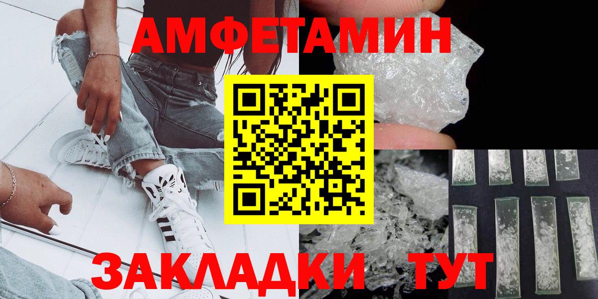 МЕТАМФЕТАМИН Methamphetamine Серов