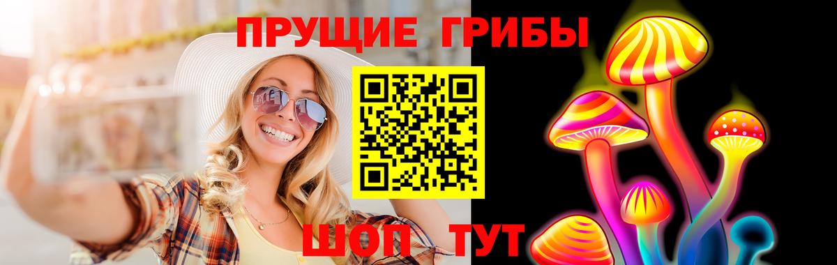 Галлюциногенные грибы мухоморы Серов