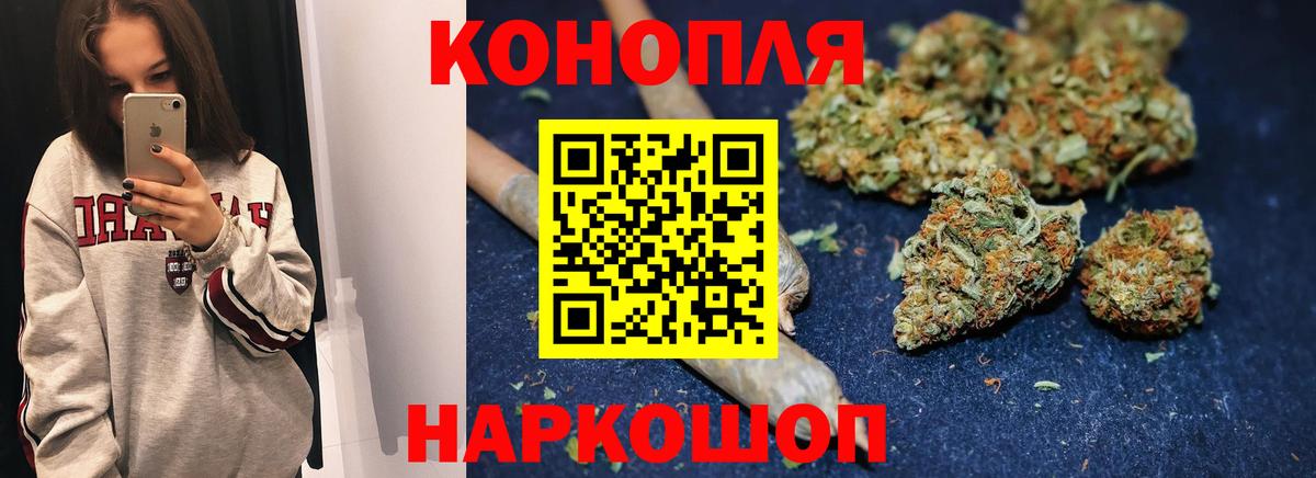 МАРИХУАНА Bruce Banner Серов