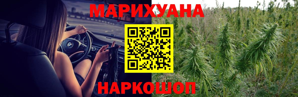 МАРИХУАНА Amnesia  Марихуана OG Kush  Вход с VPN  Серов  Бошки Шишки THC 21% 
